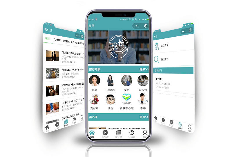 幸福在線--新鄉(xiāng)市心理學(xué)研究會(huì)